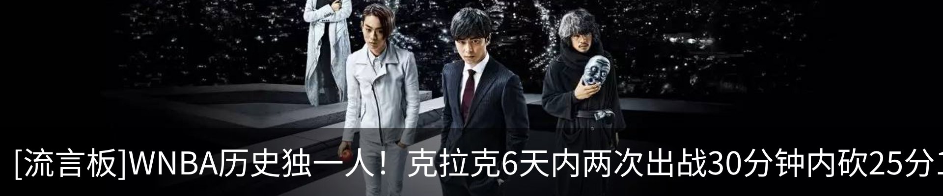 最新动态